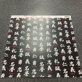 Respect - Martial Arts- 12 x 12 Scrapbooking Paper